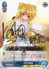 RW/W15-078SP SP 中津 静流(サイン入り)