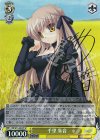 RW/W15-002SP SP 千里 朱音(サイン入り)