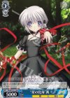  RW/W15-117 PR “星の化身”篝 