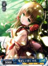 RW/W15-121 PR 懐かしい感じ小鳥