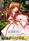  RW/W15-123 PR “風祭学院高校”小鳥 
