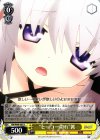 RW/W48-003 R “ヒーコー切れ”篝