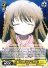 RW/W48-018 U ビッグドリーム 小鳥