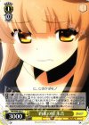  RW/W48-025 C 約束の時 朱音 