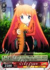 RW/W48-058 R キャッチ! ちはや