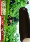  RW/W48-071 CR 力強いですし 