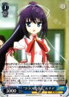 RW/W48-078 R “クラス委員長”ルチア