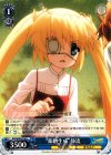 RW/W48-079 R “薬物生成”静流