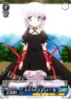 RW/W48-083 U ポルターガイスト? 篝
