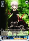 RW/W48-106 PR “謎の少女”篝