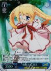 RW/W48-079S SR “薬物生成”静流
