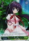 RW/W48-041R RRR “もう一人じゃない”ルチア