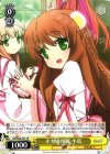 RW/W48-P01 PR オカ研所属 小鳥