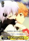RW/W48-P02 PR “篝”火を負って 瑚太朗