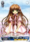  RW/W20-P05 PR “朝の挨拶”小鳥 