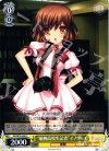 RW/W20-008 U “敏腕高校生記者”イノウェイ