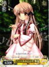 RW/W20-011 U “ニートのこころ”朱音(エラッタ前)