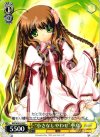 RW/W20-018 C “小さなしやわせ”小鳥