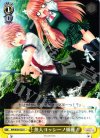 RW/W20-022 U 魚人ヨッシーノ捕獲!
