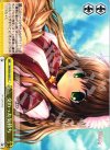  RW/W20-025 CC 交わった気持ち 