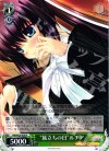  RW/W20-028 R “旅立ちの日”ルチア 