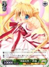  RW/W20-030 R “神速攻撃!”静流 