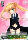  RW/W20-031 U “けんてきひっさつ”静流 