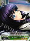 RW/W20-034 C “もう一人のルチア”アカリ
