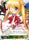 RW/W20-035 C 手を引く静流
