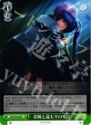 RW/W20-038 U 奇跡と温もりの中で