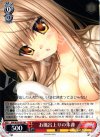  RW/W20-041 RR お風呂上りの朱音 