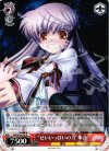RW/W20-043 R “せいいっぱいの力”朱音