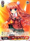  RW/W20-044 R “一緒に歩く道”ちはや 