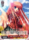  RW/W20-047 U “輝く青空の下で”ちはや 