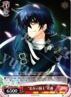  RW/W20-048 U “花弁の騎士”咲夜 