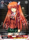  RW/W20-051 C “■■■?”ちはや 