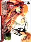  RW/W20-054 CR 守るべき人 