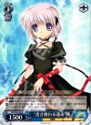 RW/W20-060 R “書き換わる運命”篝