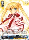 RW/W20-062 R “レッツクエスト!”静流