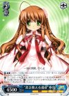  RW/W20-063 R “書き換える運命”小鳥 