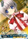 RW/W20-067 U “違いがわかる生徒”篝