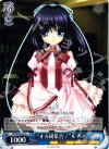 RW/W20-071 C “オカ研集合!”ルチア