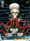  RW/W20-073 C “ミラクルガール”篝 