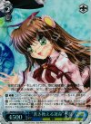 RW/W20-063S SR “書き換える運命”小鳥