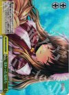 RW/W20-025R RRR 交わった気持ち