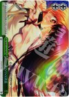RW/W20-040R RRR アカリの決意