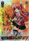 RW/W20-044SP SP “一緒に歩く道”ちはや(サイン入り)