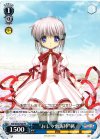 RW/W20-P06 PR “おしゃれ泥棒”篝