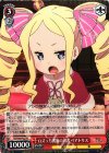  RZ/S46-P02 PR ロズっち書庫の司書 ベアトリス 
