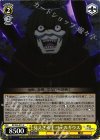 RZ/S46-015 U 見えざる手 ペテルギウス